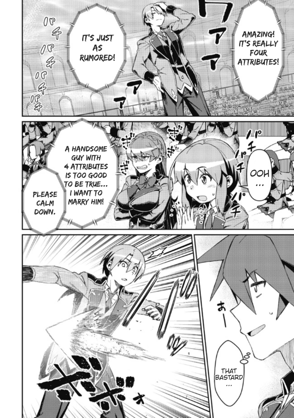 Great Wise Man's Beloved Pupil Chapter 7.1 page 19 - Chapter 7.1