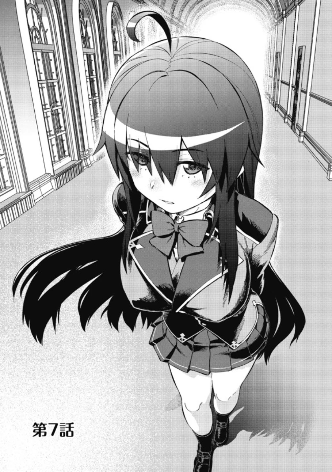 Great Wise Man's Beloved Pupil Chapter 7.1 page 2 - Chapter 7.1