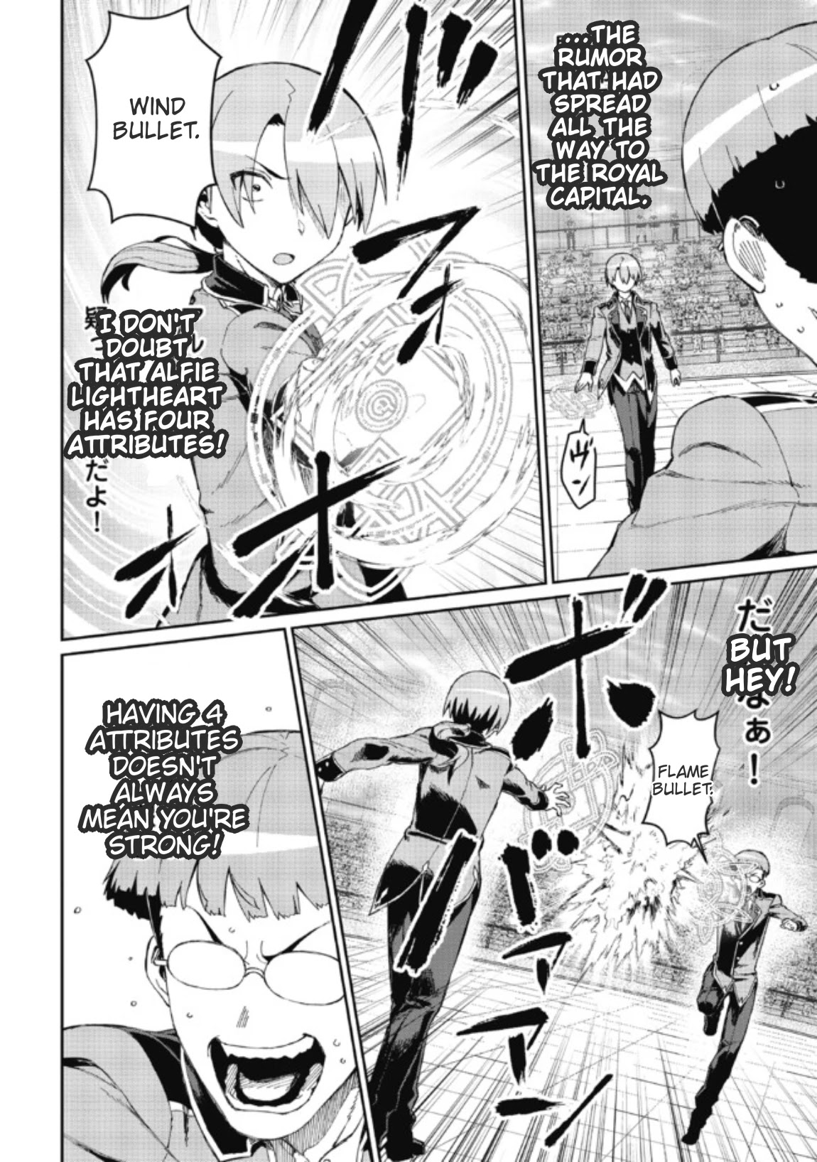 Great Wise Man's Beloved Pupil Chapter 7.1 page 21 - Chapter 7.1