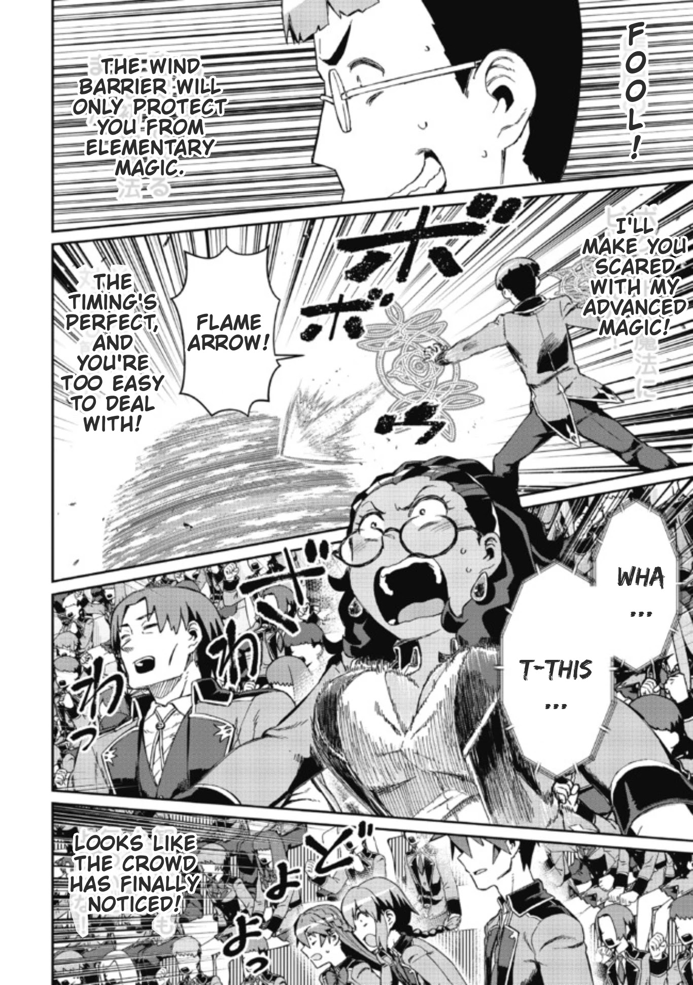 Great Wise Man's Beloved Pupil Chapter 7.2 page 4 - Chapter 7.2