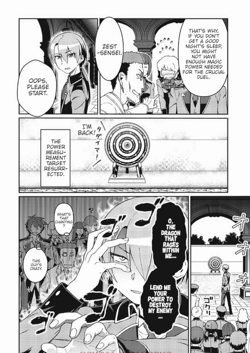 Great Wise Man's Beloved Pupil Chapter 8.1 page 16 - Chapter 8.1