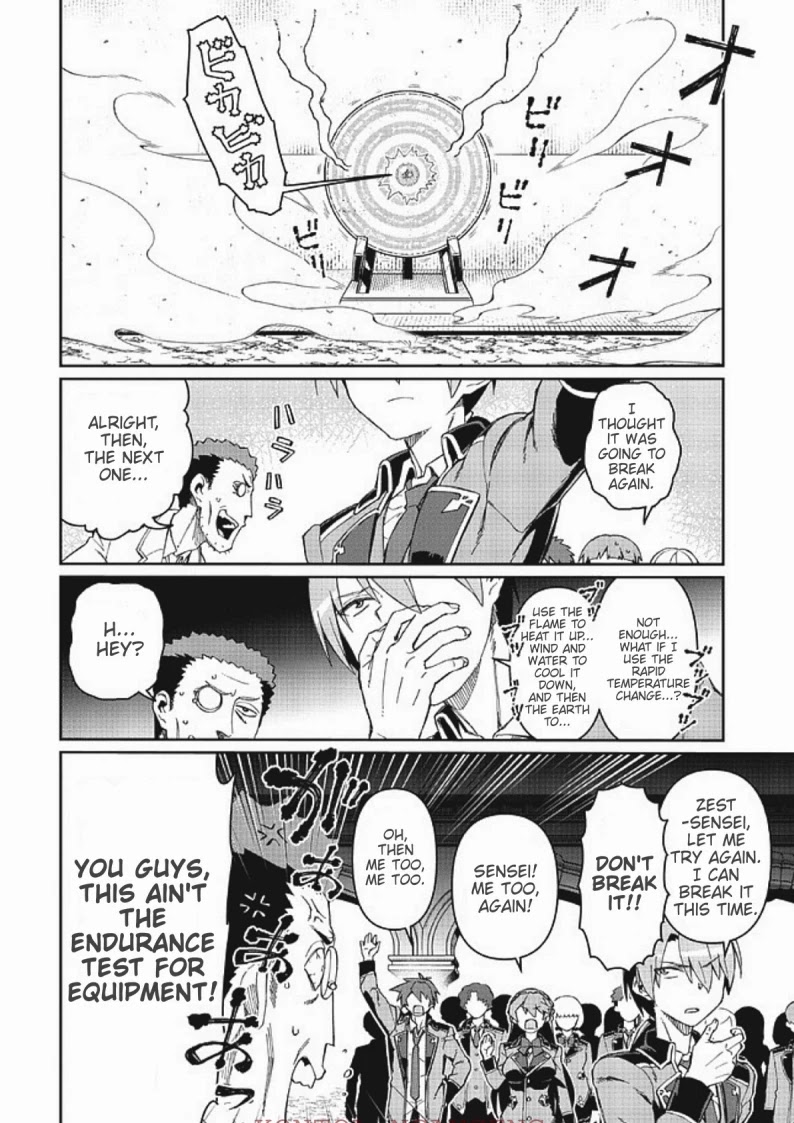Great Wise Man's Beloved Pupil Chapter 8.1 page 18 - Chapter 8.1
