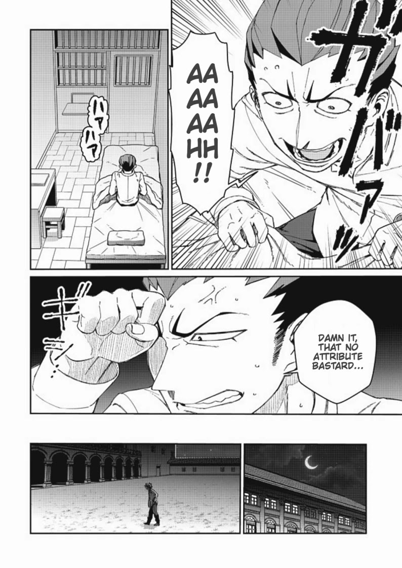 Great Wise Man's Beloved Pupil Chapter 9.1 page 20 - Chapter 9.1