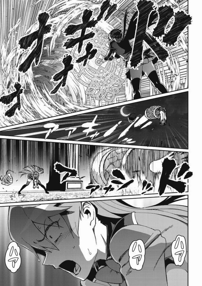 Great Wise Man's Beloved Pupil Chapter 9.2 page 3 - Chapter 9.2