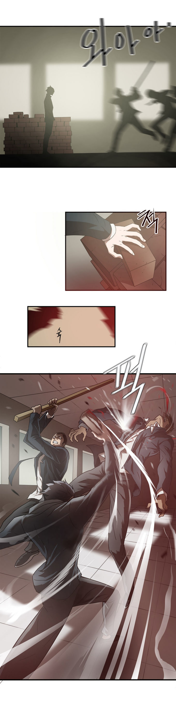 Greatest Outcast Chapter 12 page 1 - Chapter 12