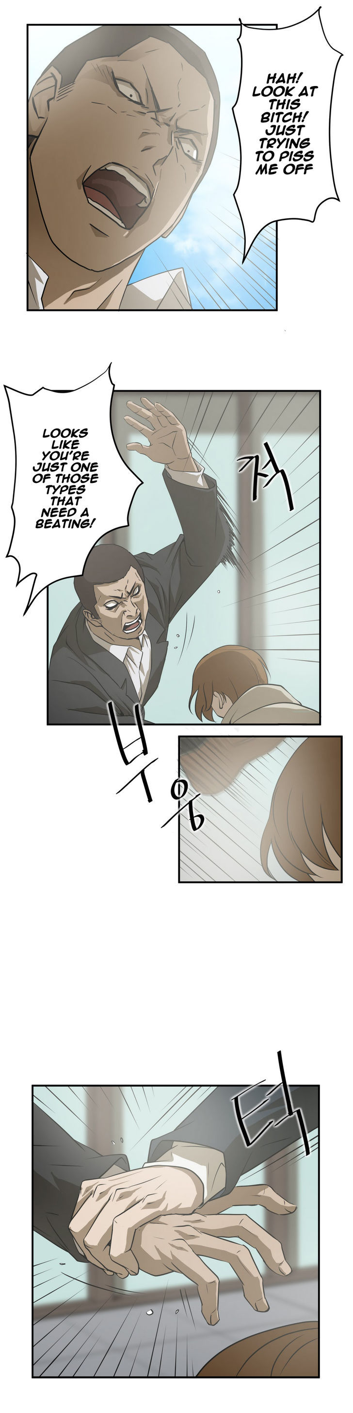 Greatest Outcast Chapter 13 page 17 - Chapter 13