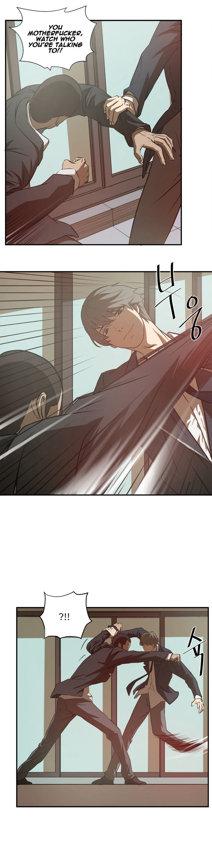 Greatest Outcast Chapter 13 page 19 - Chapter 13