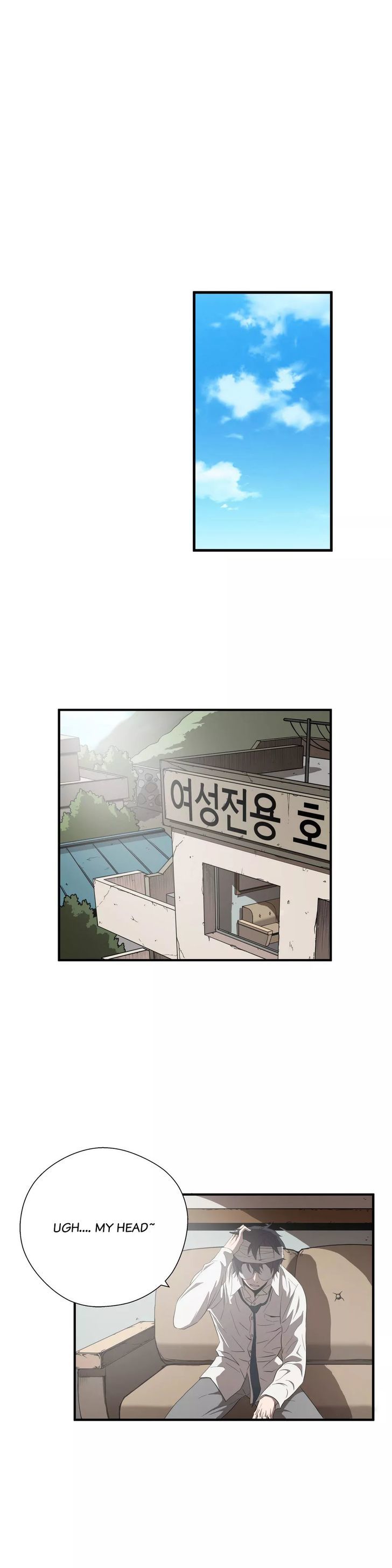 Greatest Outcast Chapter 14 page 1 - Chapter 14