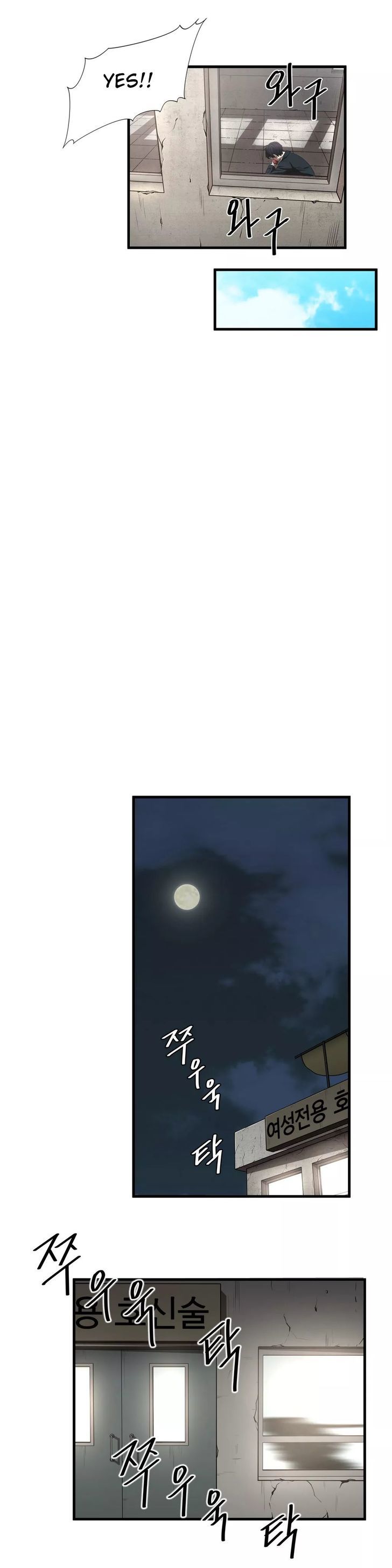 Greatest Outcast Chapter 16 page 9 - Chapter 16
