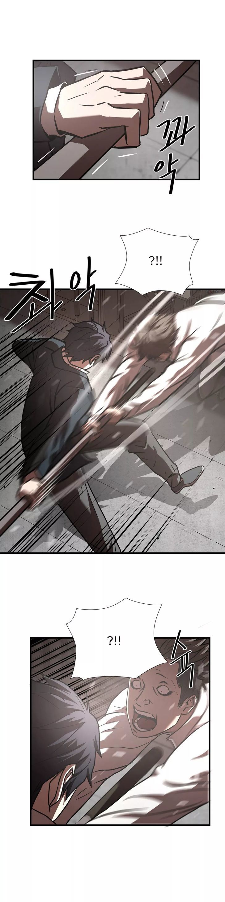 Greatest Outcast Chapter 17 page 19 - Chapter 17