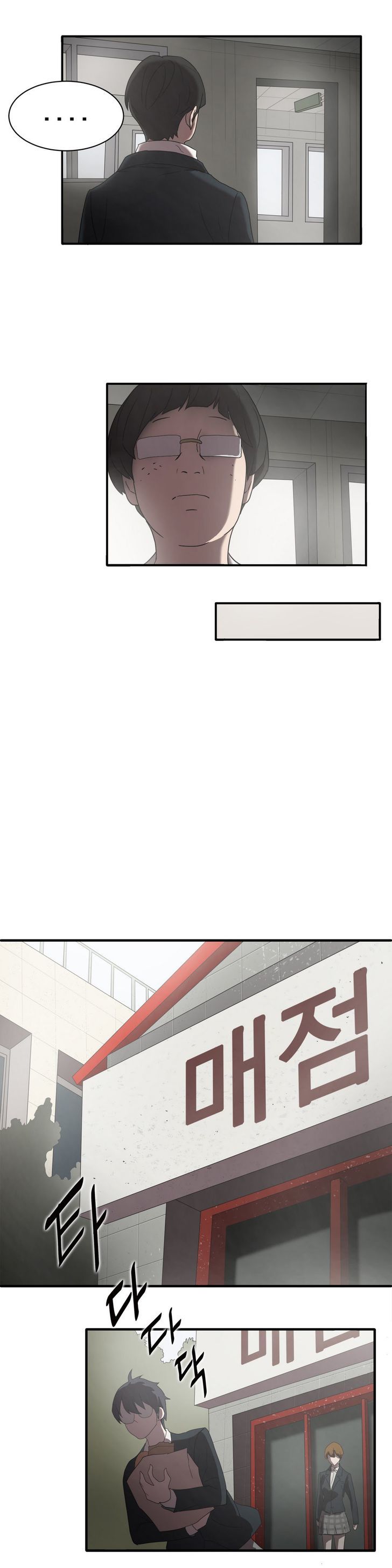 Greatest Outcast Chapter 2 page 19 - Chapter 2