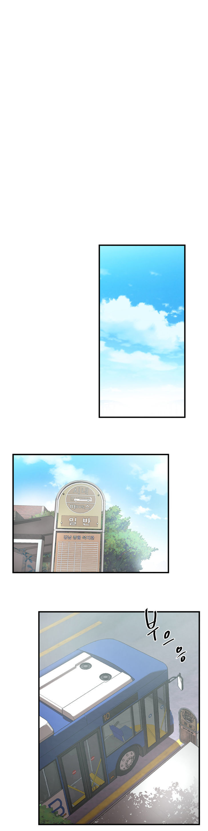 Greatest Outcast Chapter 22 page 19 - Chapter 22