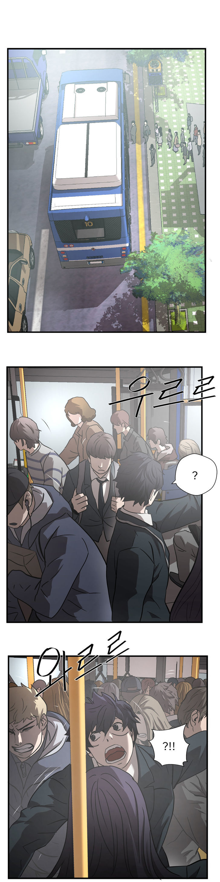 Greatest Outcast Chapter 22 page 22 - Chapter 22