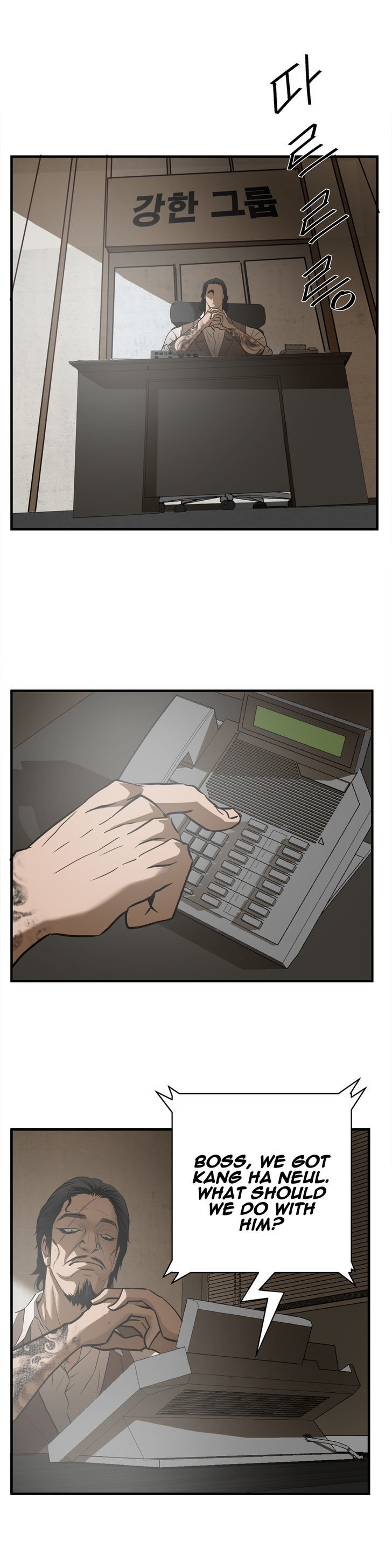 Greatest Outcast Chapter 24 page 15 - Chapter 24