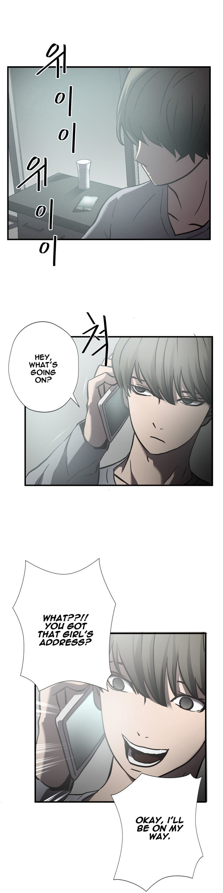 Greatest Outcast Chapter 25 page 17 - Chapter 25