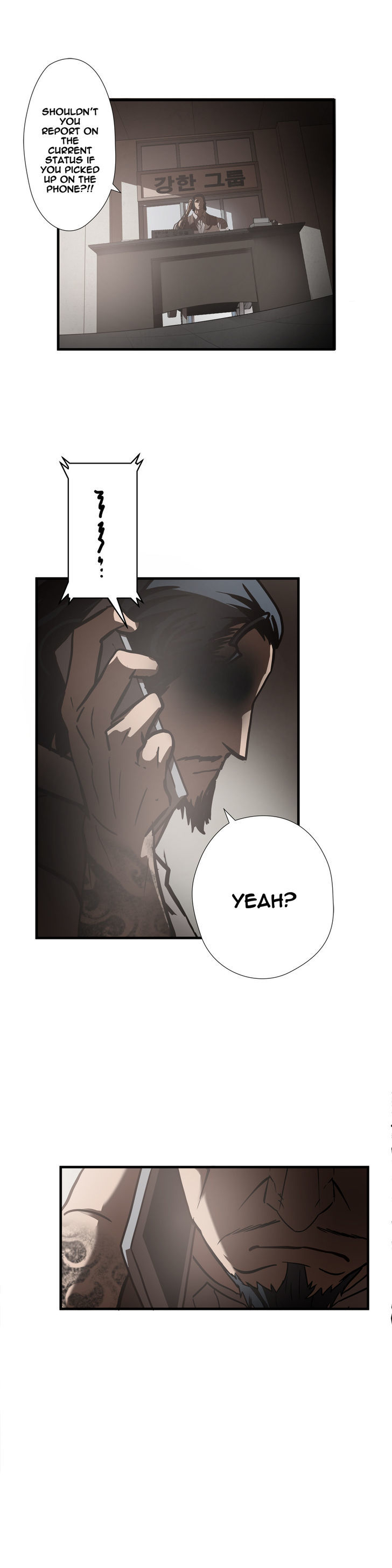Greatest Outcast Chapter 25 page 21 - Chapter 25