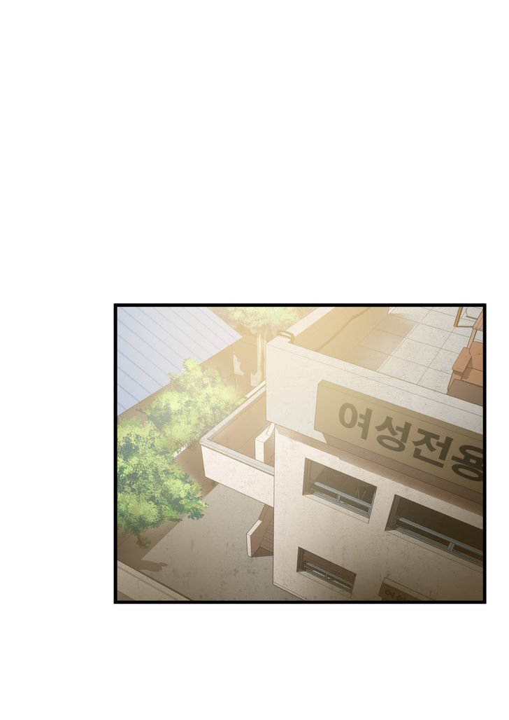 Greatest Outcast Chapter 27 page 2 - Chapter 27