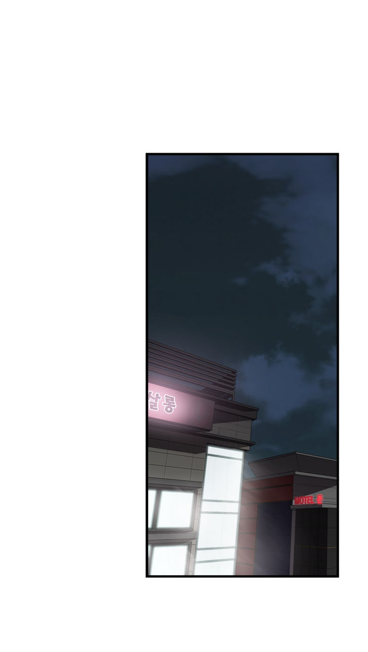 Greatest Outcast Chapter 29 page 1 - Chapter 29
