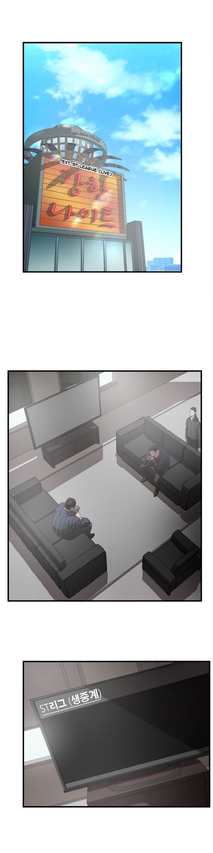 Greatest Outcast Chapter 29 page 19 - Chapter 29