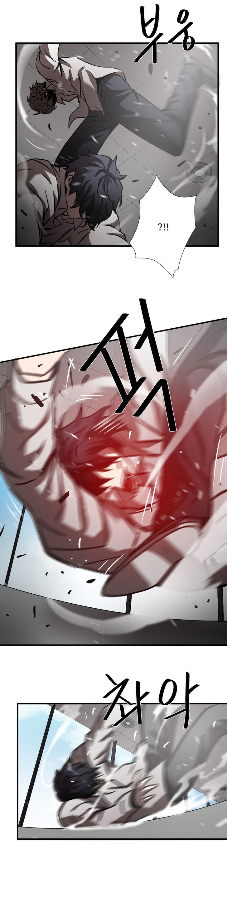 Greatest Outcast Chapter 30 page 18 - Chapter 30