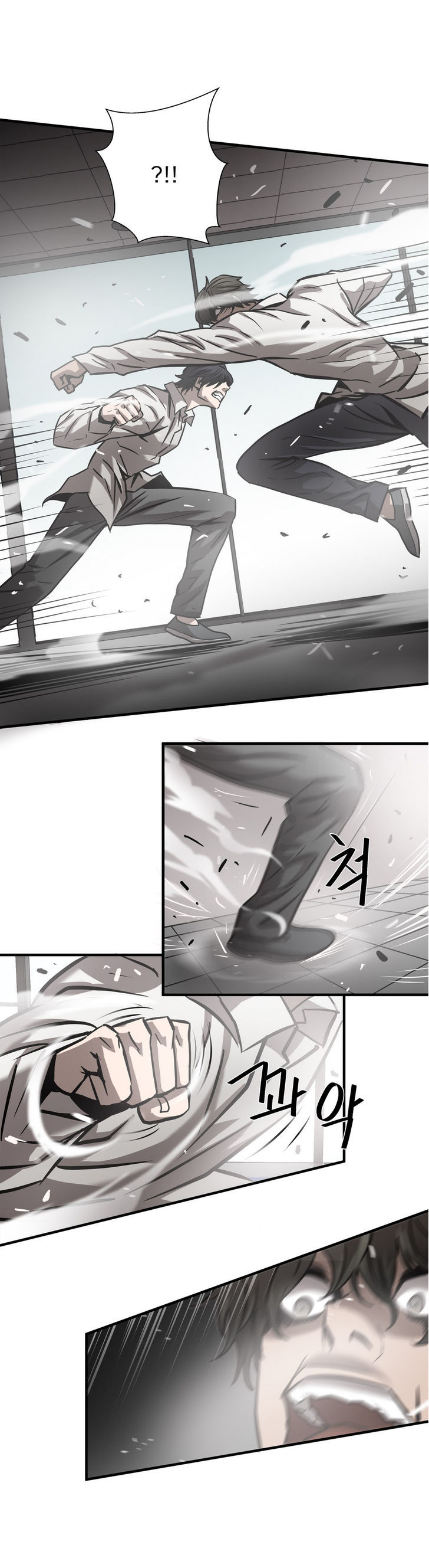 Greatest Outcast Chapter 31 page 12 - Chapter 31