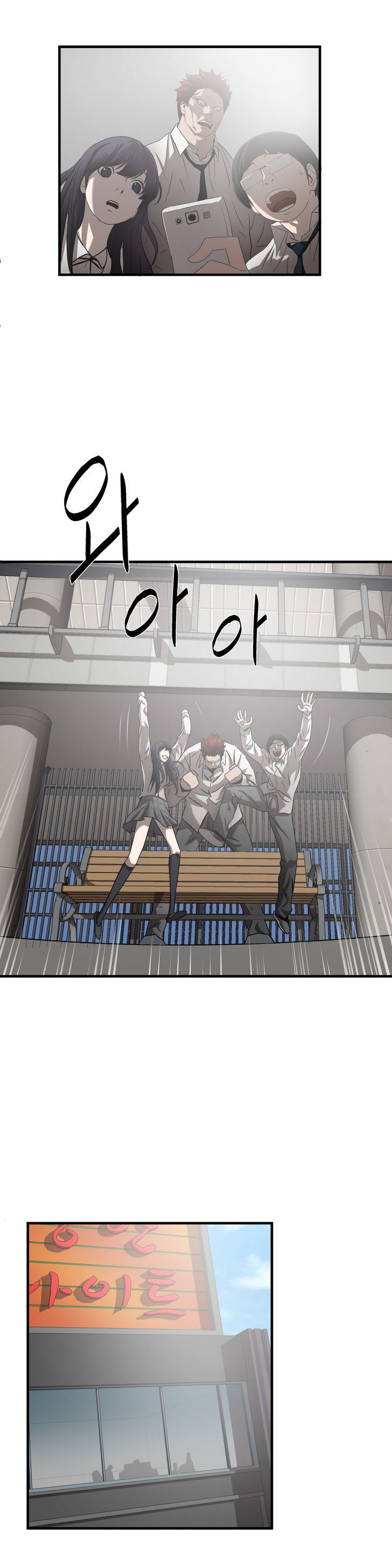 Greatest Outcast Chapter 31 page 16 - Chapter 31
