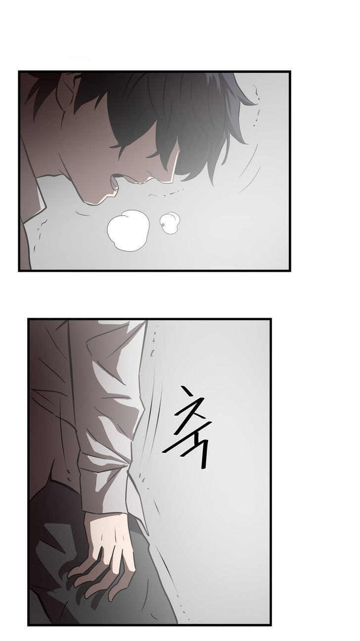 Greatest Outcast Chapter 31 page 2 - Chapter 31