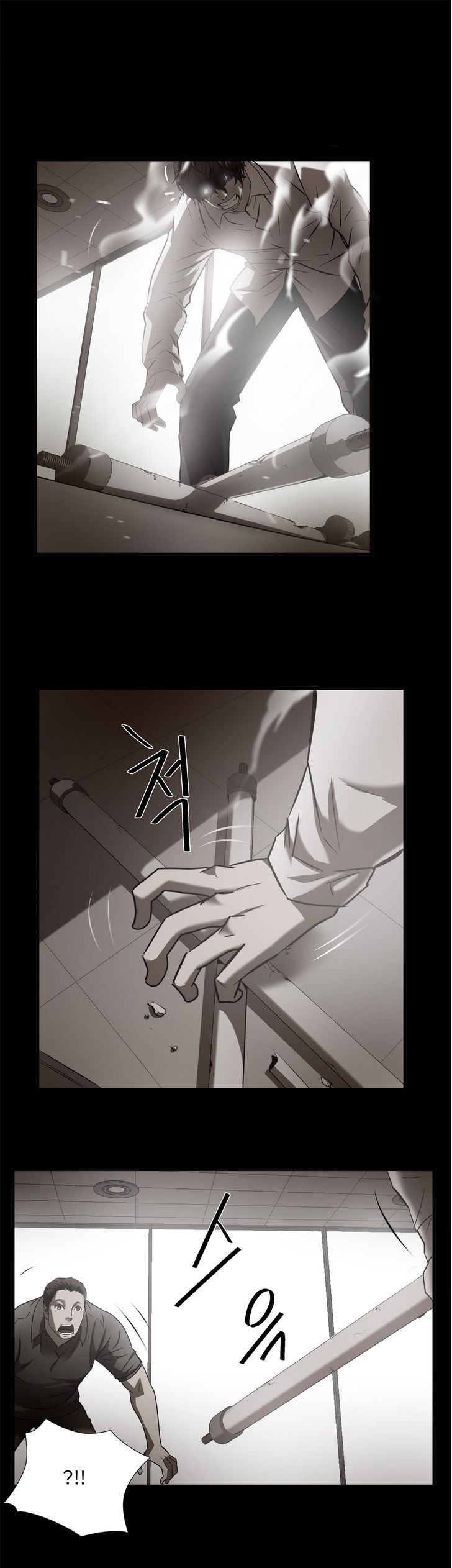 Greatest Outcast Chapter 32 page 16 - Chapter 32