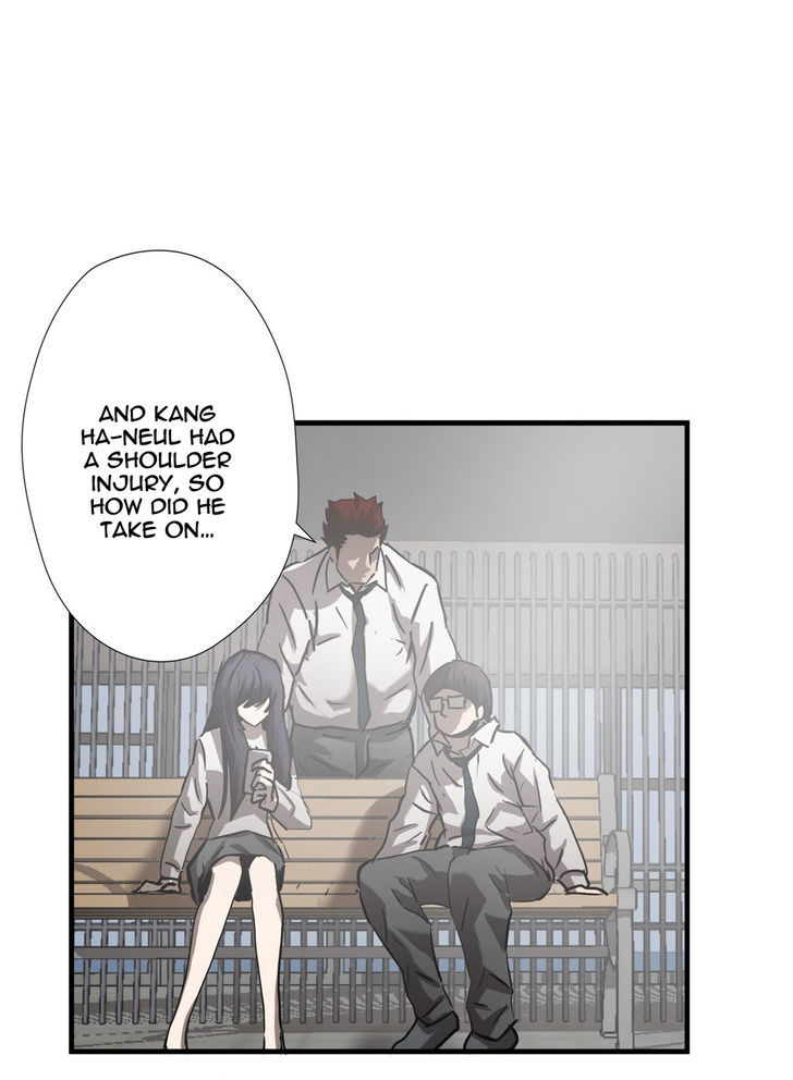 Greatest Outcast Chapter 32 page 2 - Chapter 32