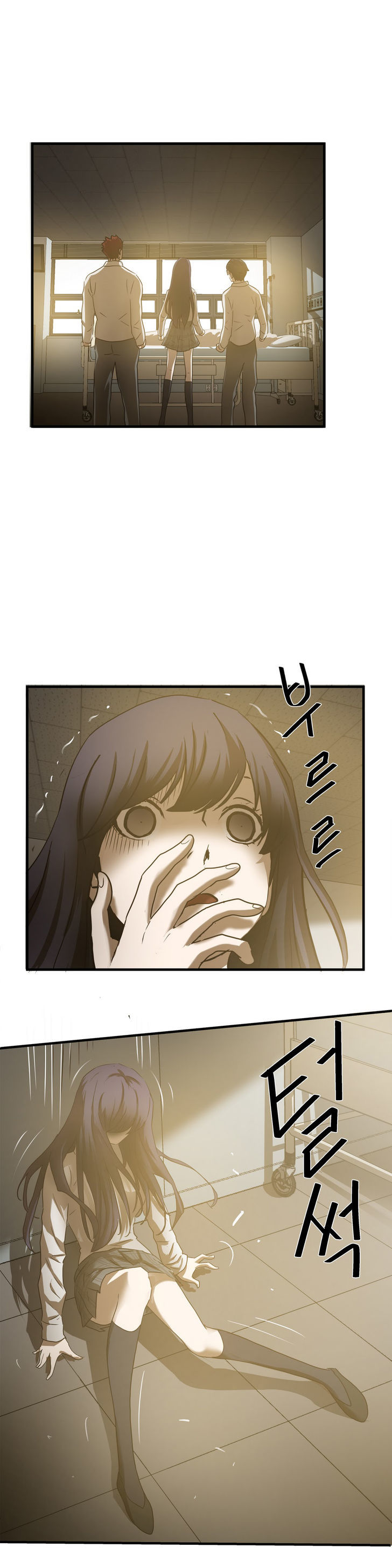 Greatest Outcast Chapter 32 page 23 - Chapter 32