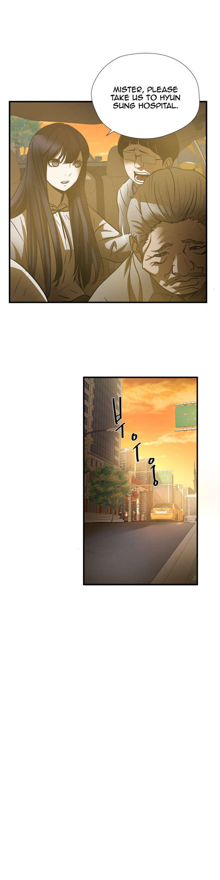 Greatest Outcast Chapter 34 page 14 - Chapter 34