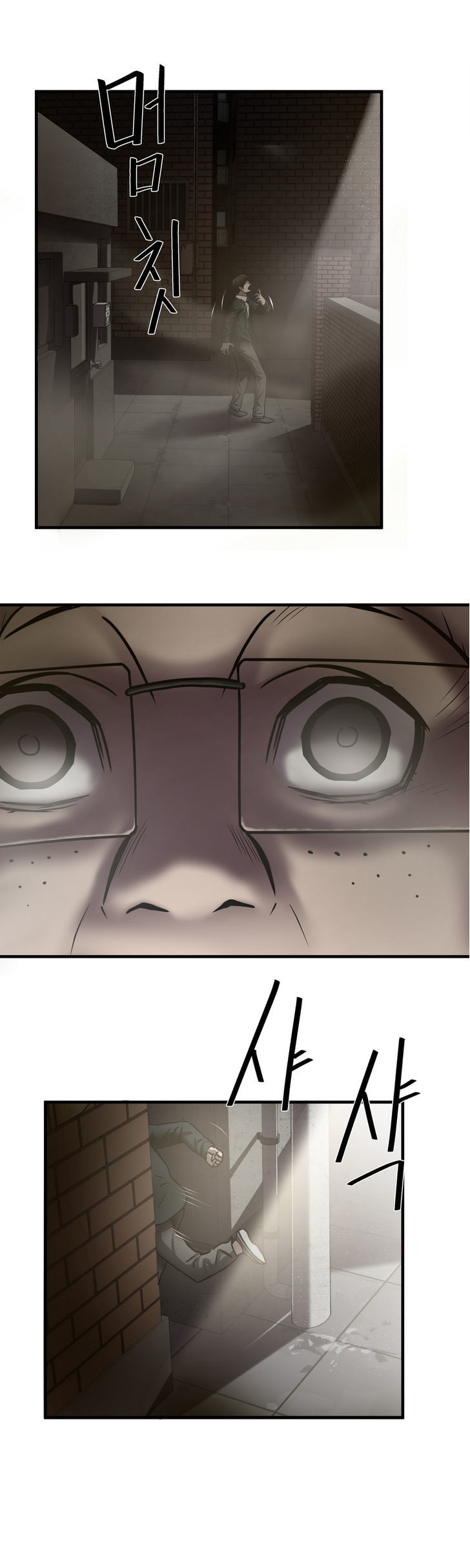 Greatest Outcast Chapter 34 page 23 - Chapter 34
