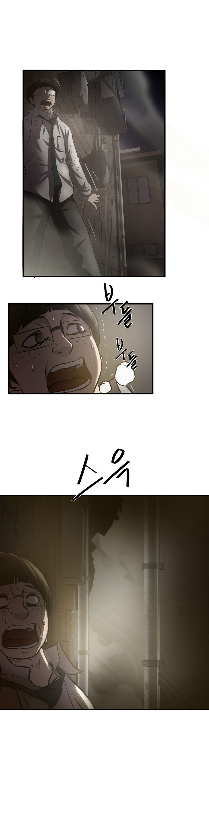Greatest Outcast Chapter 34 page 24 - Chapter 34