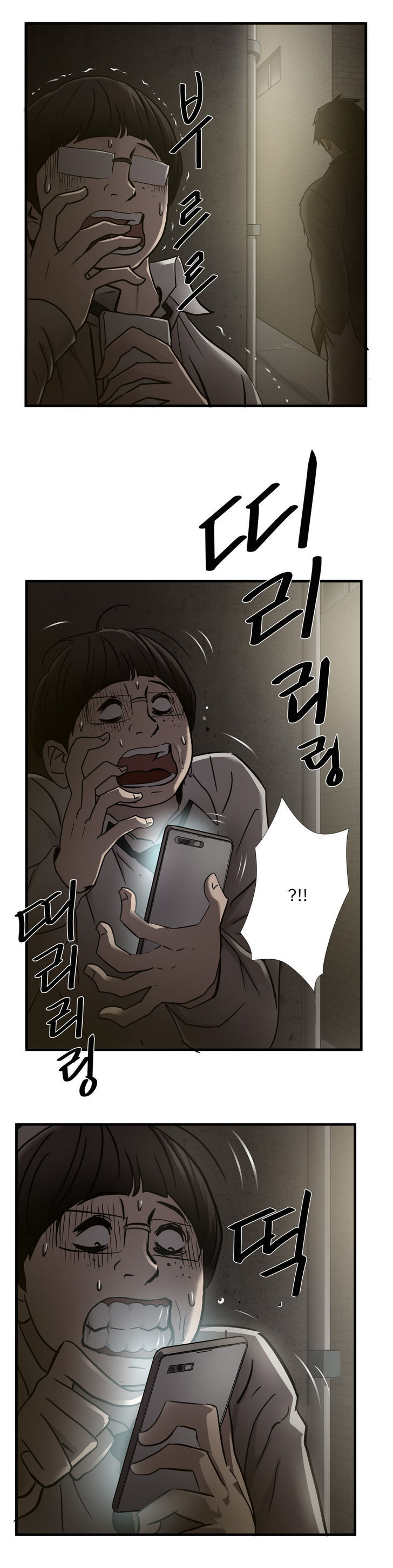 Greatest Outcast Chapter 35 page 15 - Chapter 35