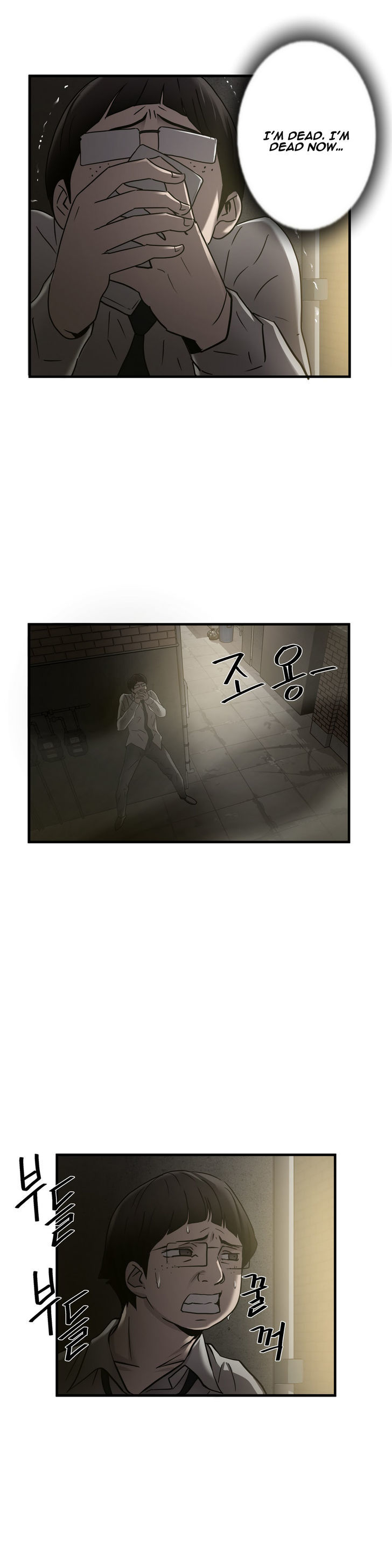 Greatest Outcast Chapter 35 page 16 - Chapter 35