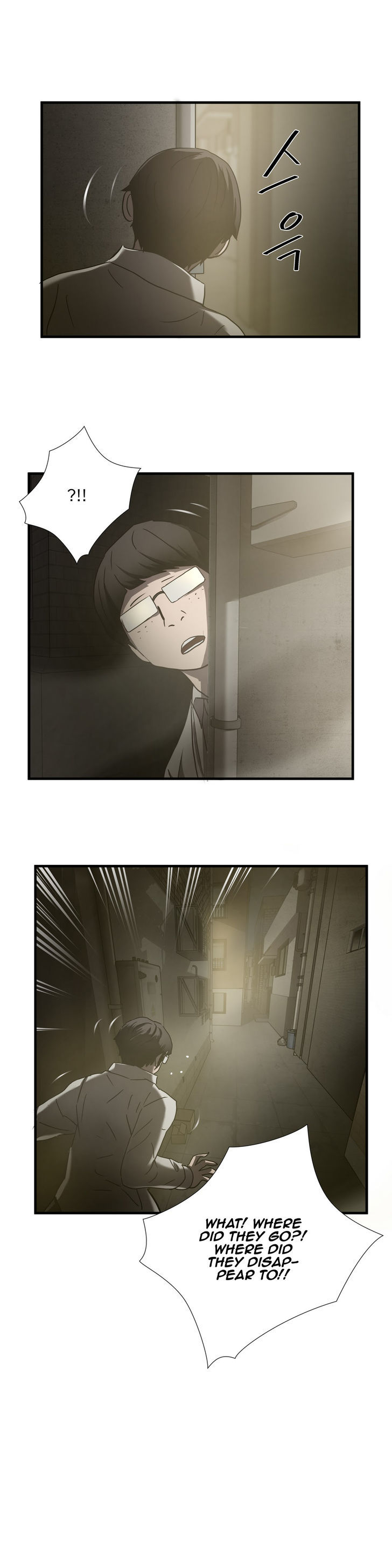 Greatest Outcast Chapter 35 page 17 - Chapter 35