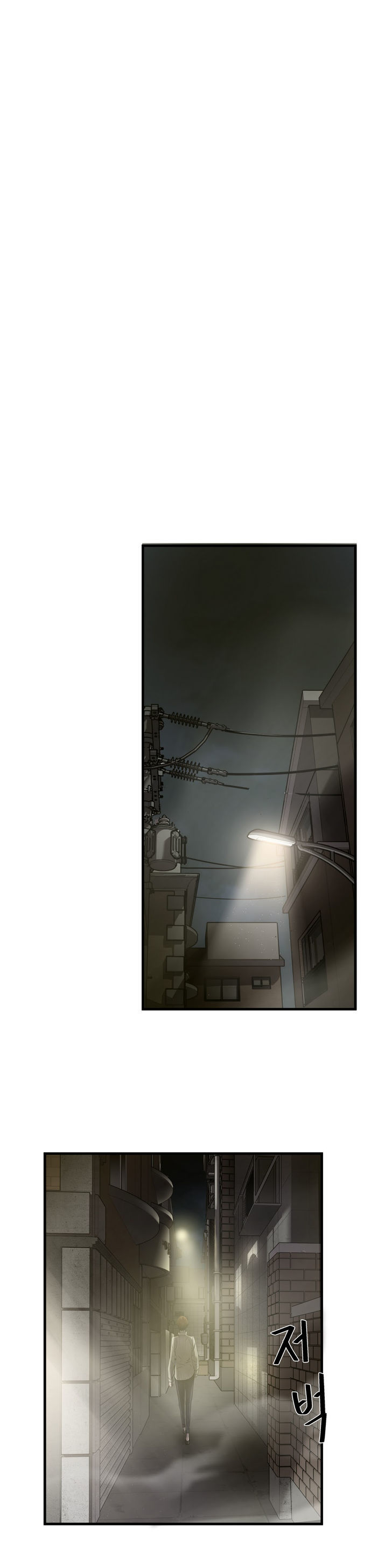 Greatest Outcast Chapter 35 page 19 - Chapter 35