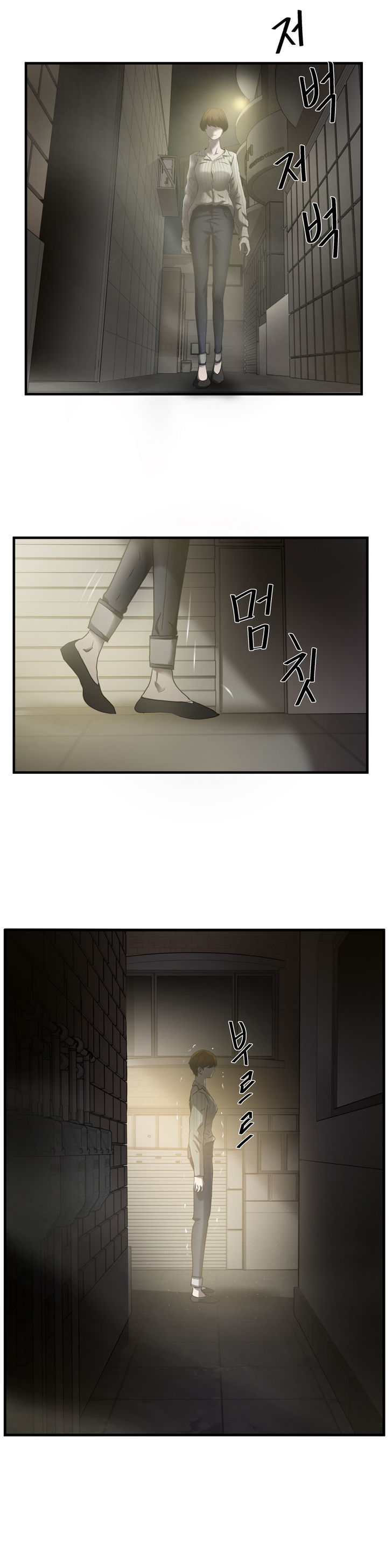 Greatest Outcast Chapter 35 page 20 - Chapter 35