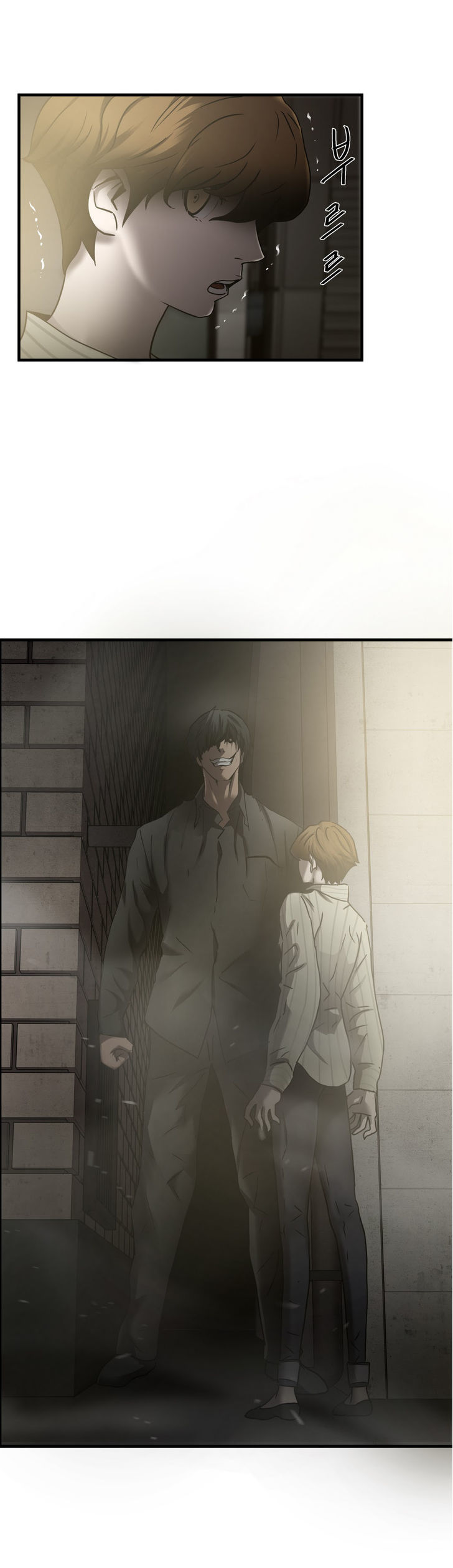 Greatest Outcast Chapter 35 page 21 - Chapter 35