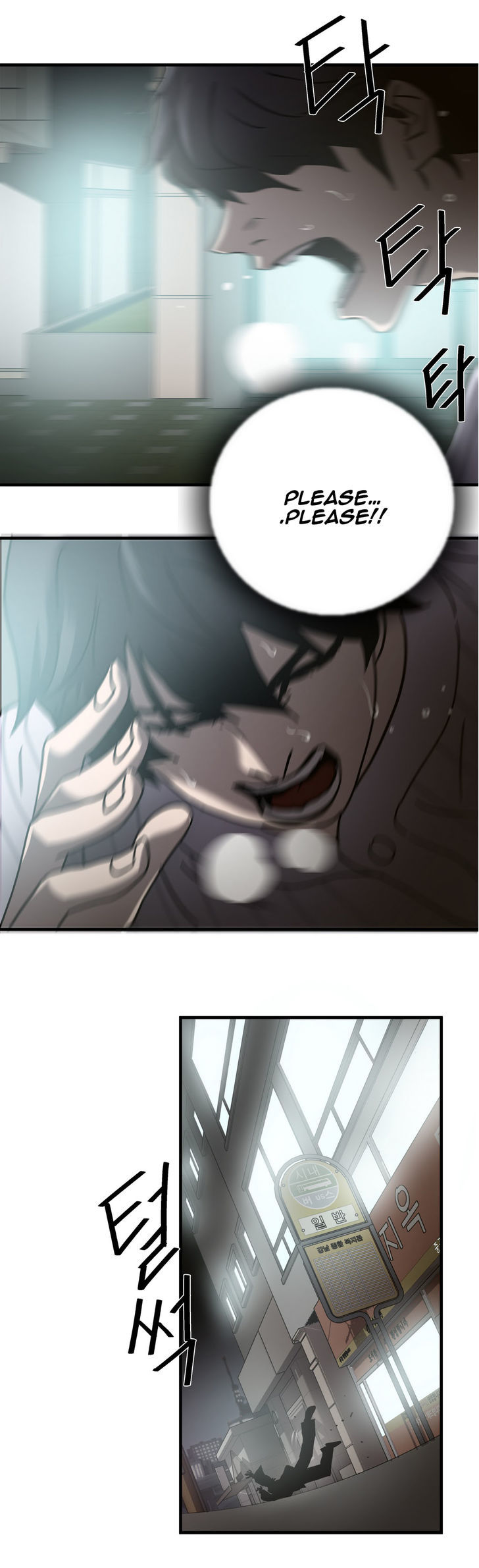 Greatest Outcast Chapter 35 page 24 - Chapter 35