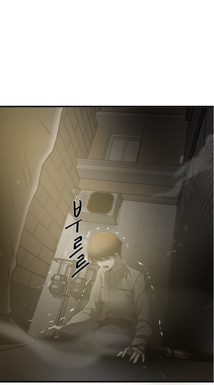 Greatest Outcast Chapter 36 page 1 - Chapter 36