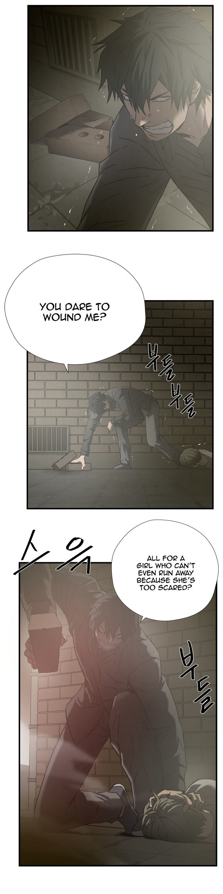 Greatest Outcast Chapter 37 page 17 - Chapter 37
