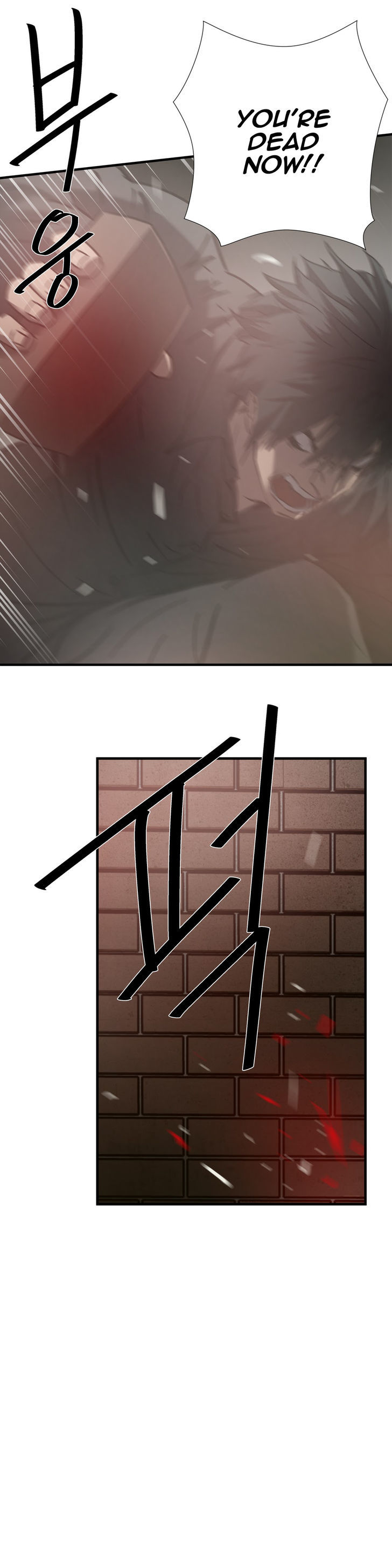 Greatest Outcast Chapter 37 page 18 - Chapter 37