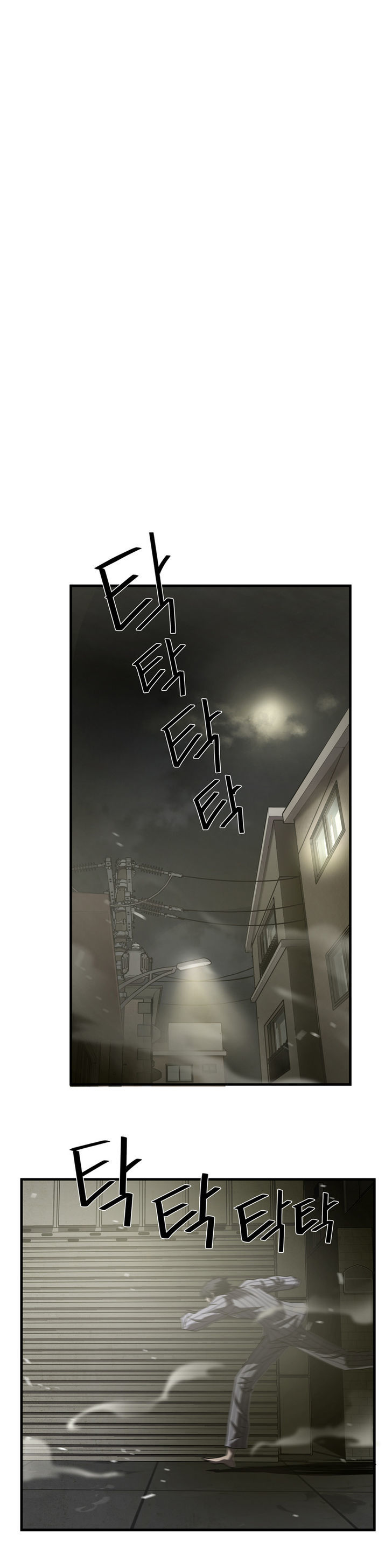 Greatest Outcast Chapter 38 page 18 - Chapter 38