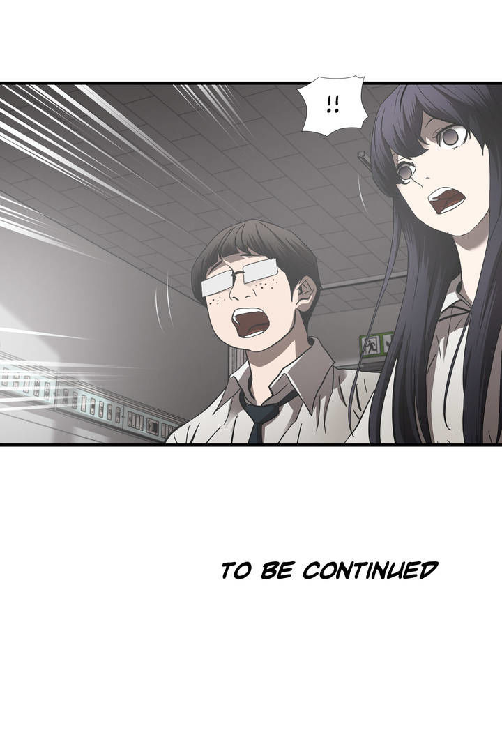 Greatest Outcast Chapter 41 page 23 - Chapter 41