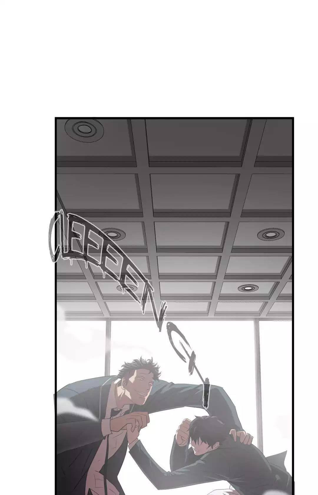 Greatest Outcast Chapter 56 page 15 - Chapter 56