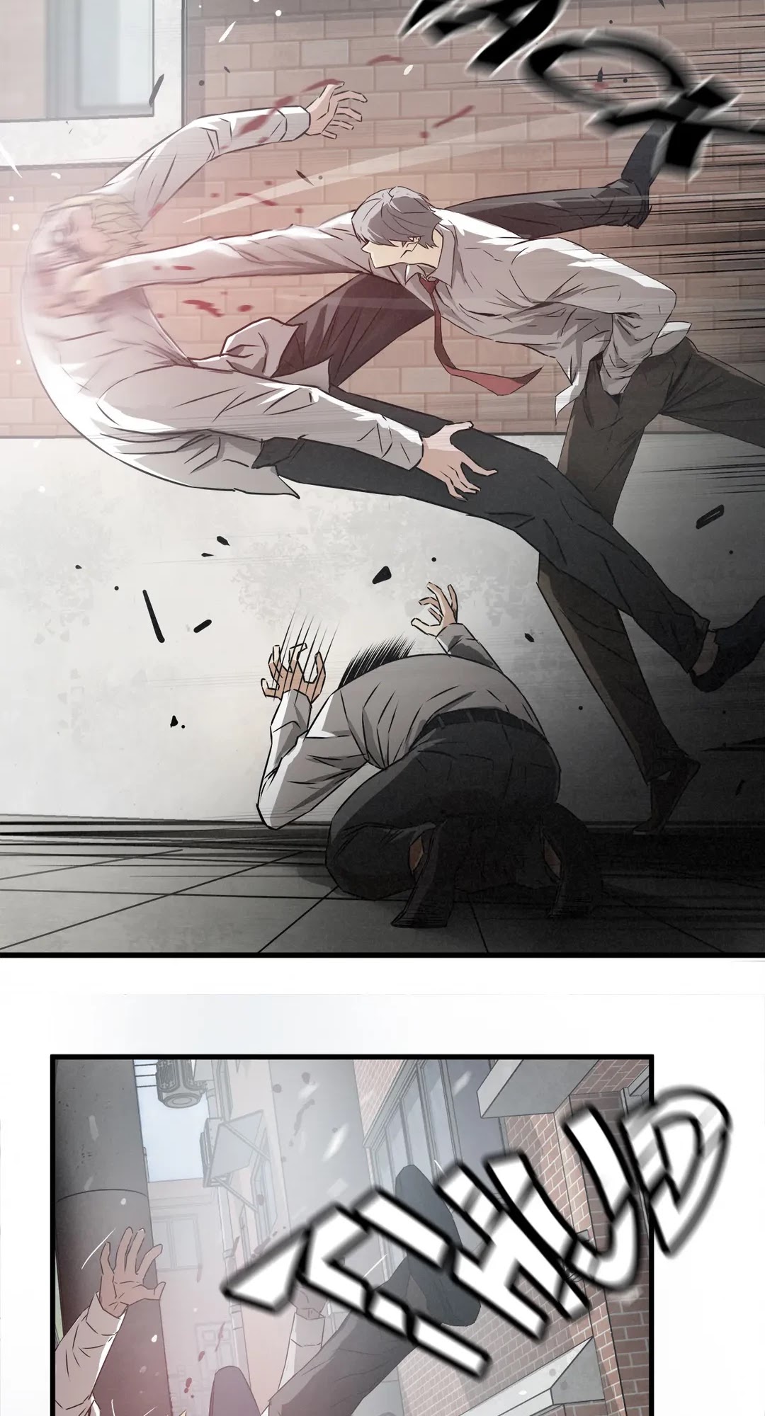 Greatest Outcast Chapter 71 page 26 - Chapter 71: Side Story - Episode 2