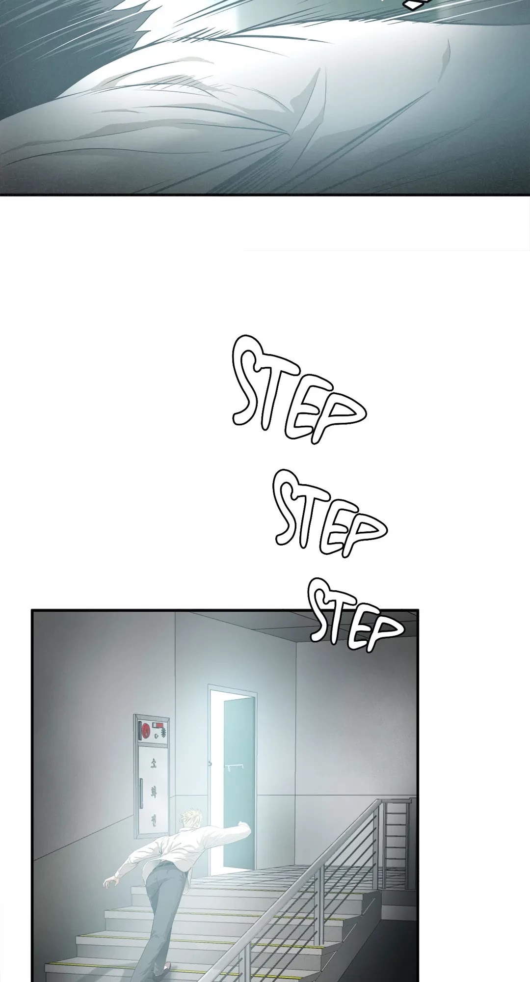 Greatest Outcast Chapter 78 page 6 - Chapter 78: Side Story - Episode 9