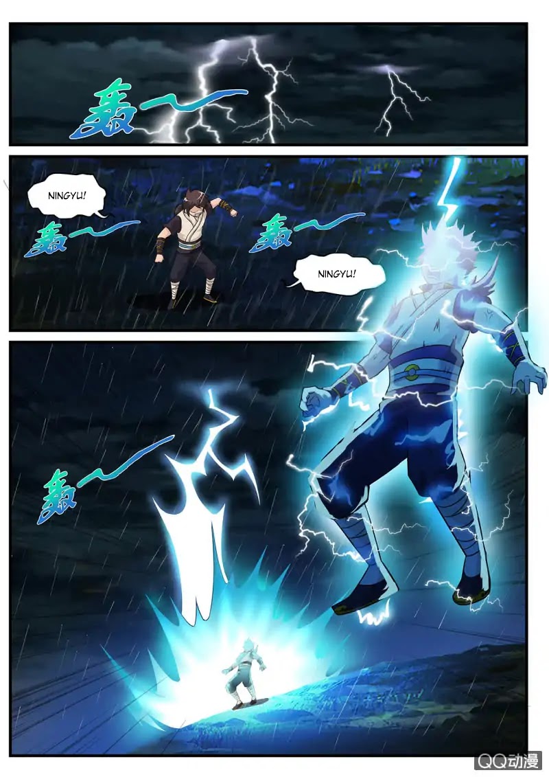 Greatest Sword Immortal Chapter 1 page 18 - Chapter 1