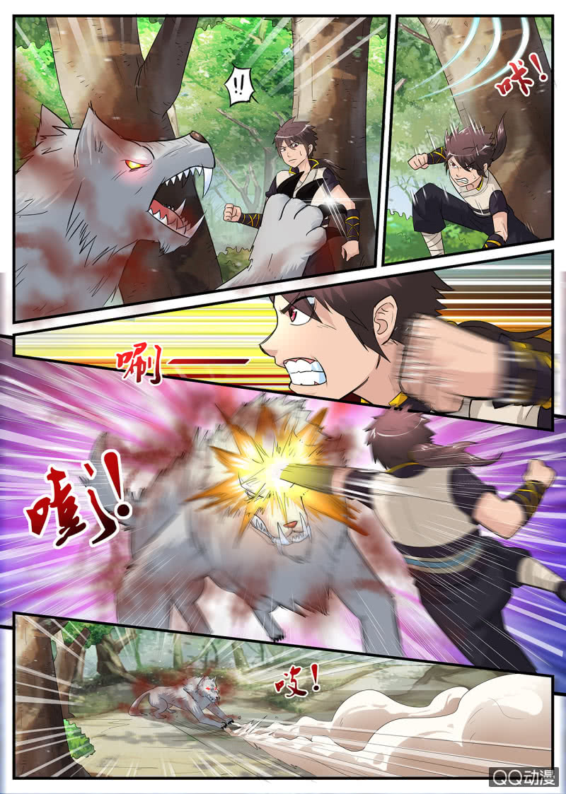 Greatest Sword Immortal Chapter 2 page 15 - Chapter 2